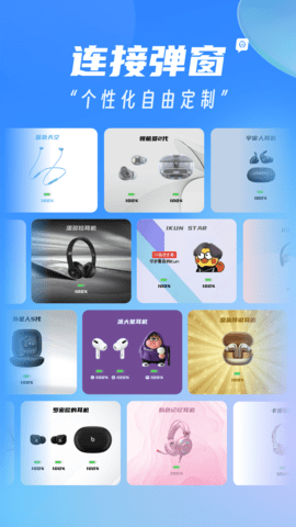 AndPods截图1