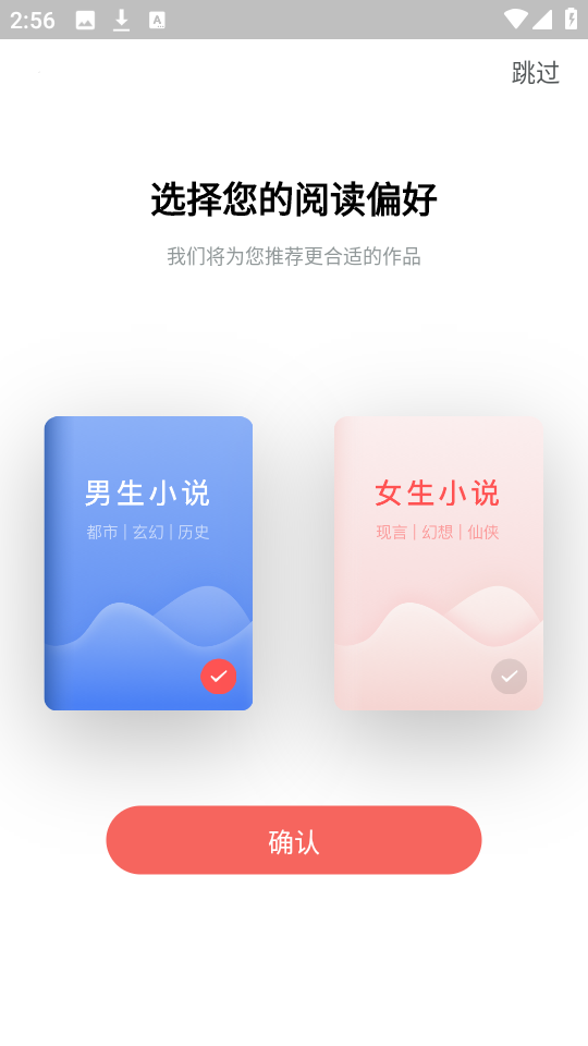 书生搜索截图2