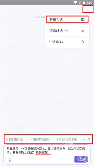 通义千问