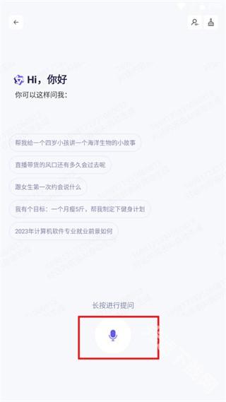 通义千问