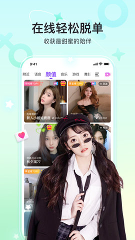 奇秀截图2