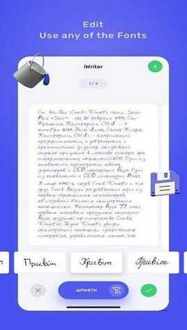 iWrite截图0
