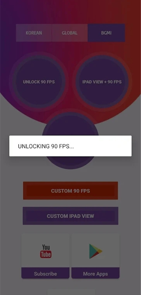90fps画质助手正版截图1