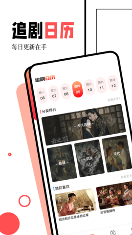 闪电侠最新版截图2