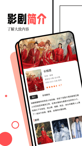 闪电侠最新版截图0