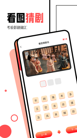 闪电侠最新版截图1