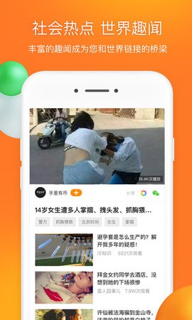 前排视频正版截图3