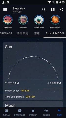 1Weather截图0