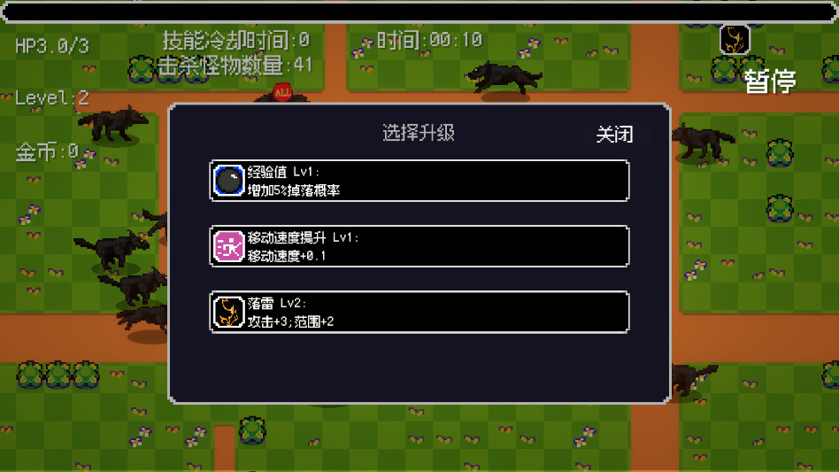 史莱姆大冒险截图0