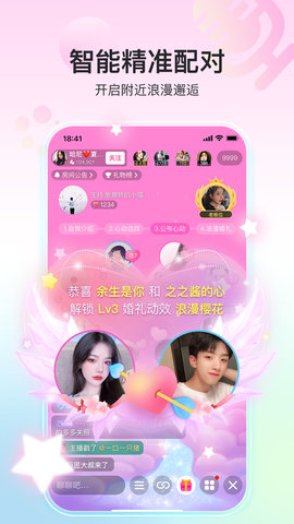 奇秀截图1