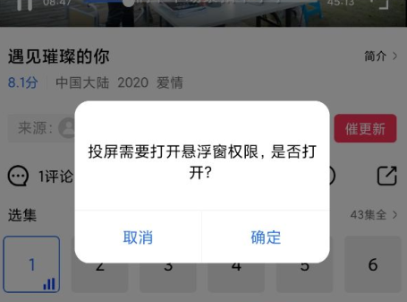 白旗影视