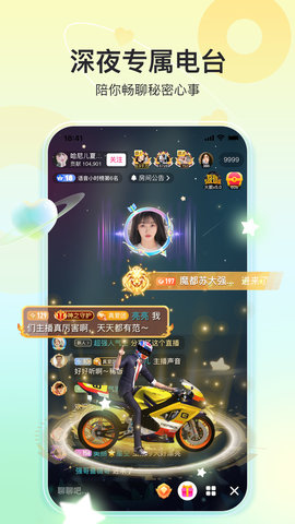 奇秀截图3