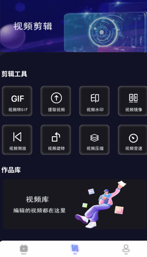 片场播放器截图0