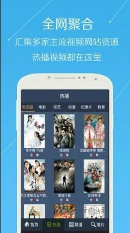 青年影视截图1
