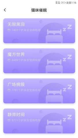 人猫翻译器