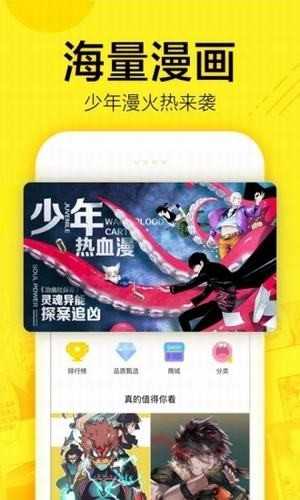 ace动漫正版截图0