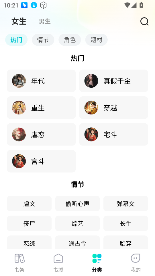 星火悦读