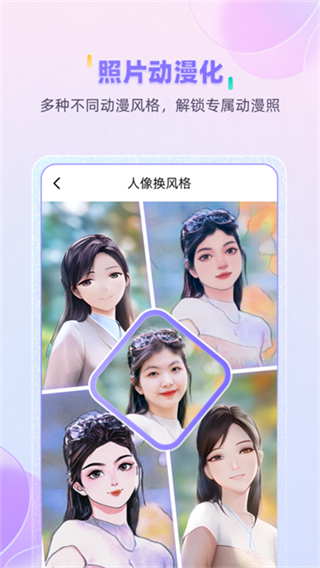 牛学长图片修复截图3