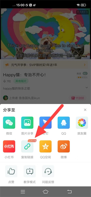 英语趣配音