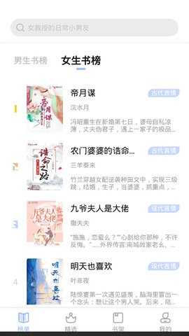 凡文阅读最新版截图2