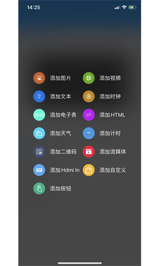 屏掌控截图0