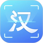 汉王扫描王