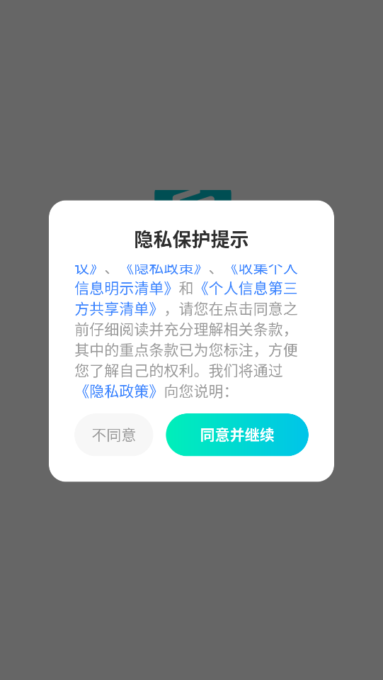 星火悦读