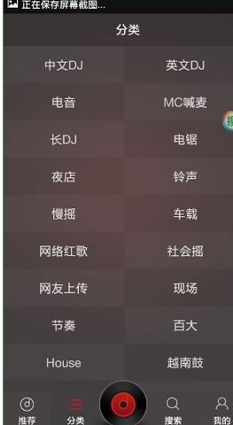 dj多多