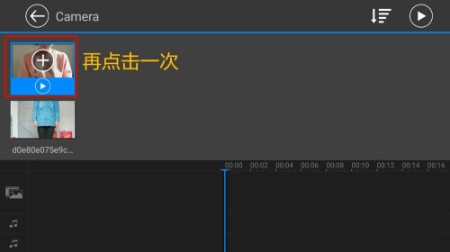 powerdirector