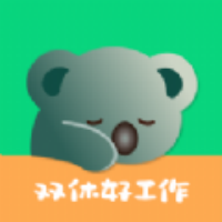 考拉直聘