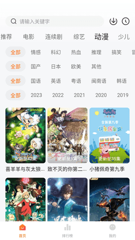 柿子影视最新版截图0