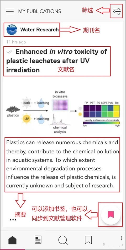 researchgate安卓版