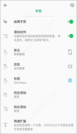 super status bar