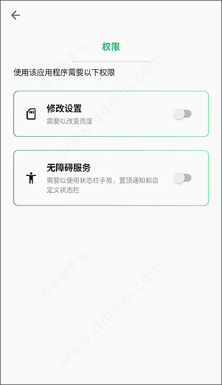 super status bar