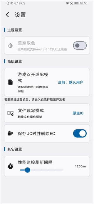 优画工具箱截图3