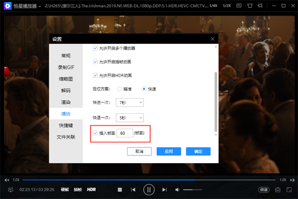恒星视频免费正版