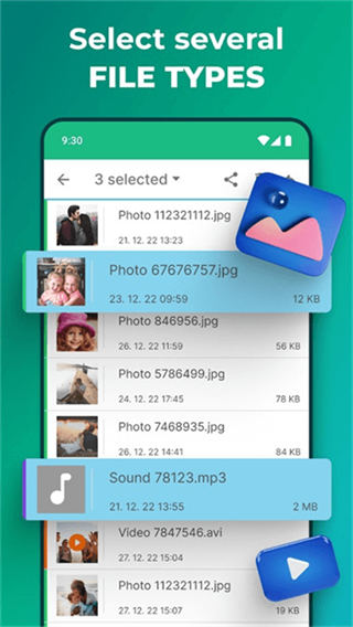 dumpster截图3
