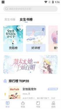 凡文阅读最新版