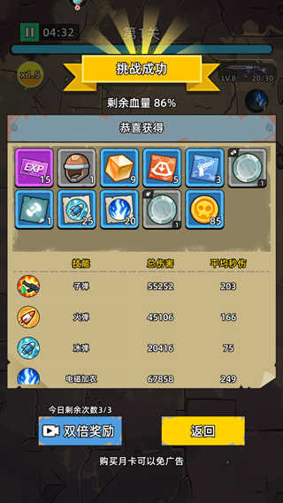 决战狙击战场