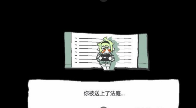 什么身体游戏截图2