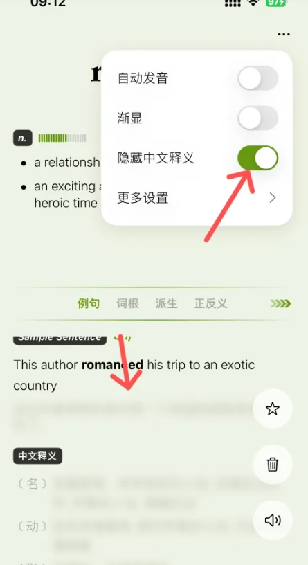 无痛单词手机版