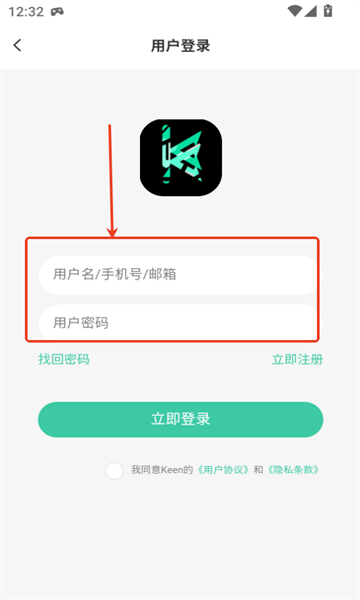 keen社区资源截图0