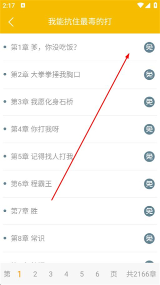 阅读星