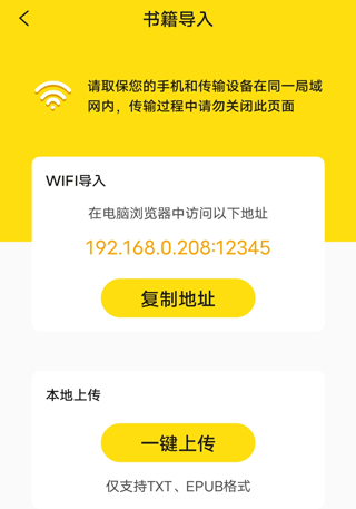 阅读星