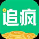 追疯免费小说