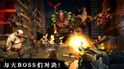丧尸危机截图3