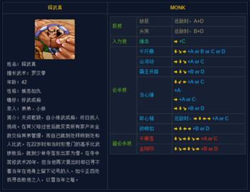 形意拳