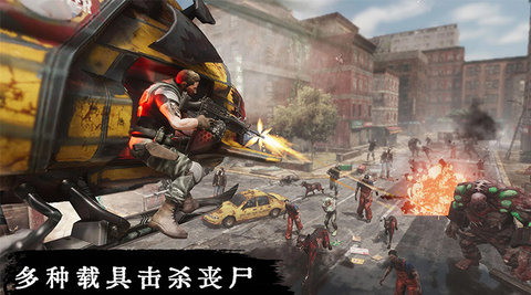 丧尸危机截图0