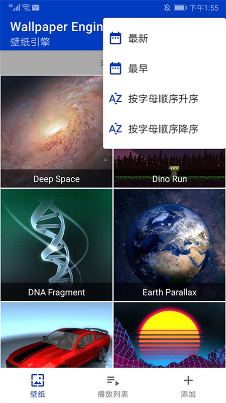 wallpaper engine中文版截图0