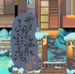 治愈系模拟经营养成游戏盘点推荐